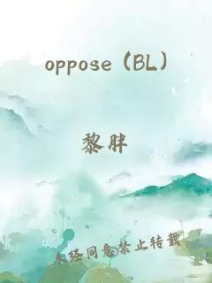 oppose (BL)